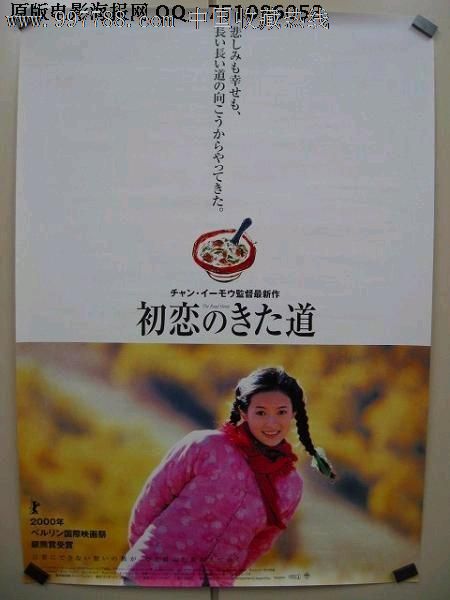 商铺不动产权证是什么